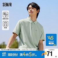 Semir 森马 凉感抗菌POLO衫男2024夏季精致绣花撞色上衣品质短袖109324115103 粉绿A41414