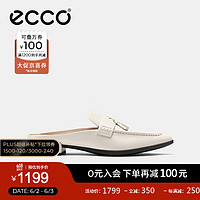 爱步（ECCO）拖鞋女 24年夏季包头穆勒半拖鞋一脚蹬尖头凉拖 型塑214293 石灰色21429301378 37