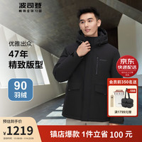波司登冬季羽绒服男连帽户外休闲90绒加厚保暖舒适外套B30145111