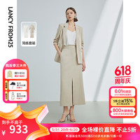 朗姿法式高腰直筒设计感西装半身长裙女2024年夏季新款气质半身裙