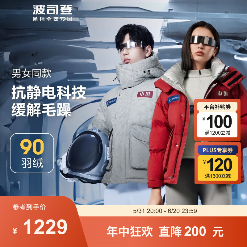 梦天红1615