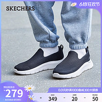 88VIP：SKECHERS 斯凯奇 男子一脚蹬休闲健步鞋轻量轻便户外运动鞋