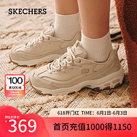 斯凯奇（Skechers）运动独享款老爹鞋女士休闲鞋夏季运动鞋小白鞋厚底增高149807 自然色/NAT 35.5