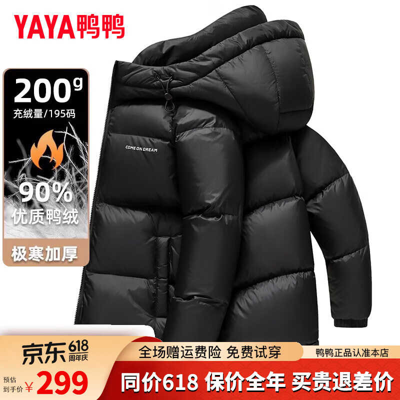 YE3B711632F黑色