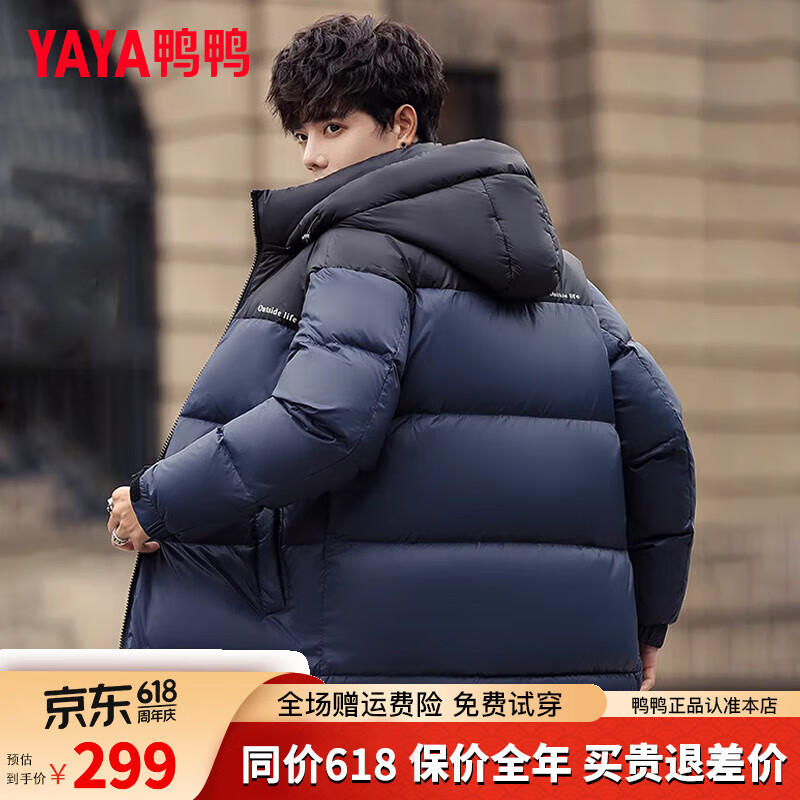 丈青色