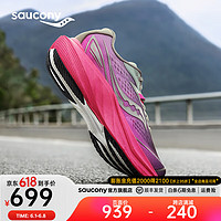 saucony 索康尼 全速2跑鞋男全掌碳板专业竞速训练马拉松透气运动鞋SLAY2 灰红1 41