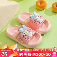 凯蒂猫Hello Kitty儿童拖鞋女童夏季防滑家居室内软底宝宝凉拖鞋 SY2425