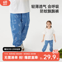威尔贝鲁(WELLBER)宝宝纯棉束脚裤24年夏季防蚊裤男女童装洋气印花长裤子蓝色
