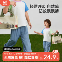 Wellber 威尔贝鲁 儿童裤子24年春夏款宝宝防蚊裤男女宝宝童装休闲裤灰蓝110cm