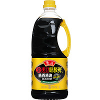 luhua 鲁花 全黑豆味极鲜 酱香酱油 1.98L