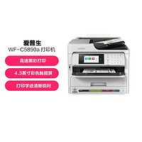 EPSON 爱普生 WF-C5890a A4彩色喷墨自动双面打印连续复印