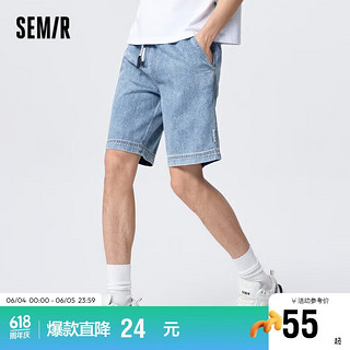 森马（Semir）[}牛仔裤男季宽松时尚五分裤复古简约103323123107 牛仔中蓝 XXL