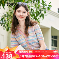 百图betu女装2023夏新款毛针织衫复古V领混彩条纹短袖针织衫女2305T85 粉红