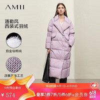 AMII 2023冬西装领插肩袖长款羽绒服女浮雕压线宽松外套上衣 灰紫 155/80A/S