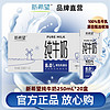 新希望 纯牛奶250ml*20盒8.0g/盒优质乳蛋白 营养早餐奶 24年5月新产