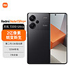 Xiaomi 小米 MI）Redmi Note13Pro+ 新2亿像素 第二代1.5K高光屏 IP68防尘防水 120W秒充12GB+256GB 子夜黑红米手机