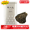 张一元 茉莉香茗 240g