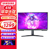 SAMSUNG 三星 27AG520PC 27英寸 IPS G-sync FreeSync 显示器（2560×1440、165Hz、99%sRGB、HDR400）