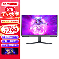 SAMSUNG 三星 27AG520PC 27英寸 IPS G-sync FreeSync 显示器（2560×1440、165Hz、99%sRGB、HDR400）