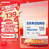 SAMSUNG 三星 MB-MJ128KA/CN MicroSD-存储卡 128GB （UHS-I、V30）