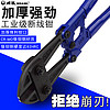 WD＆WL 威达 WD&WL）断线钳 钢筋剪 33014-450mm 18英寸