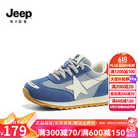 Jeep 吉普 童鞋男童鞋子软底跑步鞋轻便休闲板鞋2024春款儿童运动鞋 湛蓝 28码 鞋内长约18.0cm