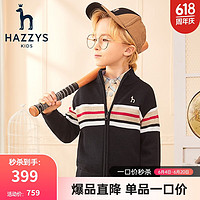 HAZZYS 哈吉斯 男童时尚开衫线衣