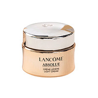 LANCOME 兰蔻 菁纯面霜流云霜15ml（清透型）面霜