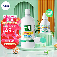 Alcon 爱尔康 傲滴乐明隐形眼镜多功能护理液 300ml+60ml