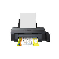 EPSON 爱普生 L1300 墨仓式A3+高速图形设计专用打印机