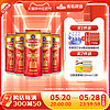 TSINGTAO 青岛啤酒 福罐系列 经典10度  500ml