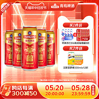 TSINGTAO 青岛啤酒 福罐系列 经典10度  500ml