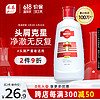 CAILE 采乐 去屑洗发露 丝质顺滑型 200ml