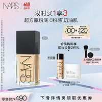 NARS 纳斯 超方瓶流光美肌粉底液 L0 30ml 持妆水润不暗沉 遮瑕 提亮