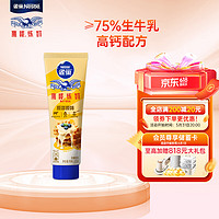 Nestlé 雀巢 鹰唛炼奶 原味 185g