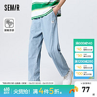 森马（Semir）森柔牛仔|森马牛仔裤男夏季宽松慢跑长裤质感凉感直筒裤子休闲风 牛仔中蓝88201 160/66A/XS