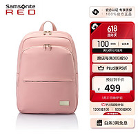 Samsonite 新秀麗 雙肩可放電腦包女背包書包商務禮物GV1淺粉色