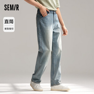 森马（Semir）森柔牛仔|牛仔裤男2024夏季复古水洗直筒裤肌理长裤109324124103 牛仔黄泥染80325【明星同款色】 38