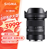 SIGMA 适马 18-50mm F2.8 DC DN | Contemporary APS-C画幅 标准变焦镜头 富士X卡口