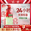 VS 沙宣 无硅油系列 轻润裸感洗发水 310ml