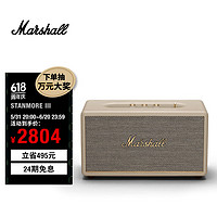 Marshall 马歇尔 STANMORE III 桌面 蓝牙音箱 奶白色