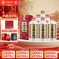 小糊涂仙 经典 升级版 52%vol 浓香型白酒 500ml*6瓶 整箱装