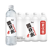 康师傅 Tingyi 康师傅 喝开水 熟水饮用水 550ml*12瓶