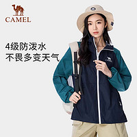 88VIP：CAMEL 骆驼 冷白皮户外山系防晒衣女2024春夏防紫外线轻薄防晒服