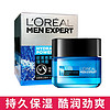 L'OREAL PARIS 欧莱雅（L'OREAL）男士水能保湿强润霜乳补水保湿霜1瓶装50ml