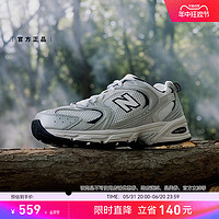 new balance 530系列 中性休闲运动鞋 MR530KA