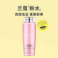 LANCOME 兰蔻 清滢柔肤水 400ml