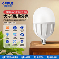 OPPLE 歐普照明 大功率LED球泡 E27螺口 38W 白光