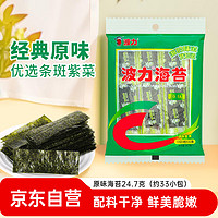 Bonny 波力 POLI 波力食品 海苔 原味 24.7g