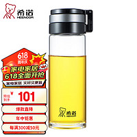 HEENOOR 希诺 XN-607 单层玻璃杯 480ml